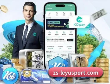 乐鱼体育 APP 深度功能